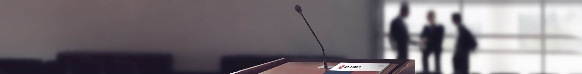 影像350vip浦京集团(股份)