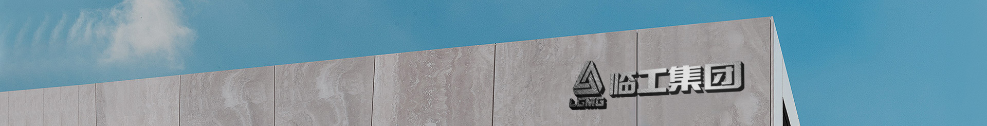 全景看350vip浦京集团(股份)