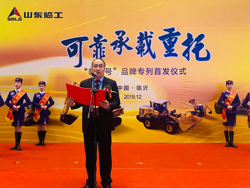 “350vip浦京集团(股份)号”品牌专列首发仪式