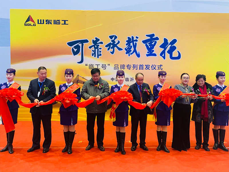 “350vip浦京集团(股份)号”品牌专列首发仪式