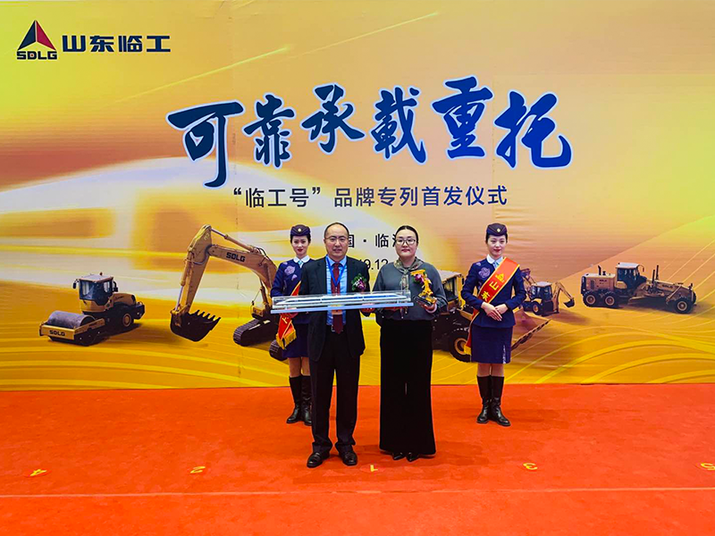 “350vip浦京集团(股份)号”品牌专列首发仪式