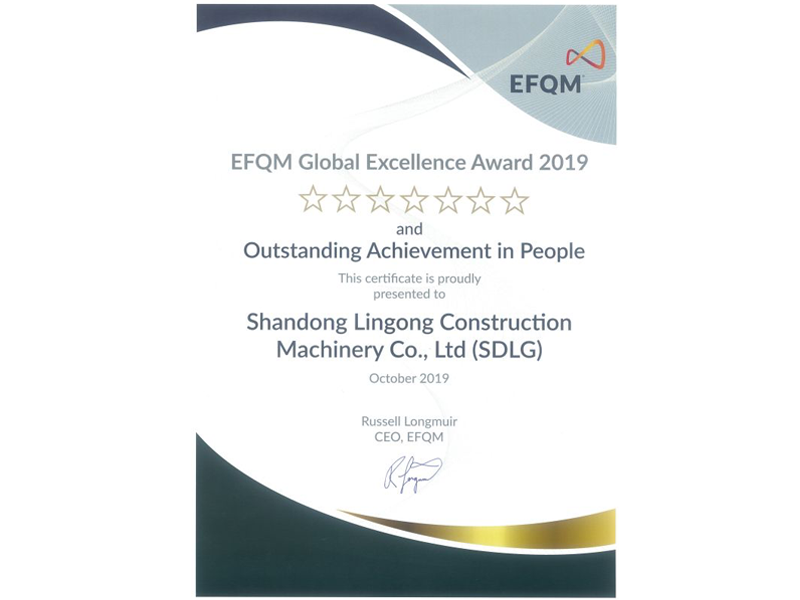 山东350vip浦京集团(股份)荣获欧洲质量奖