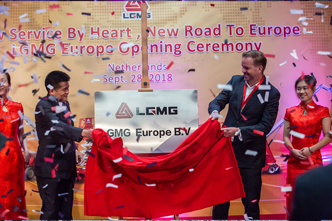 2018年350vip浦京集团(股份)重机欧洲公司成立