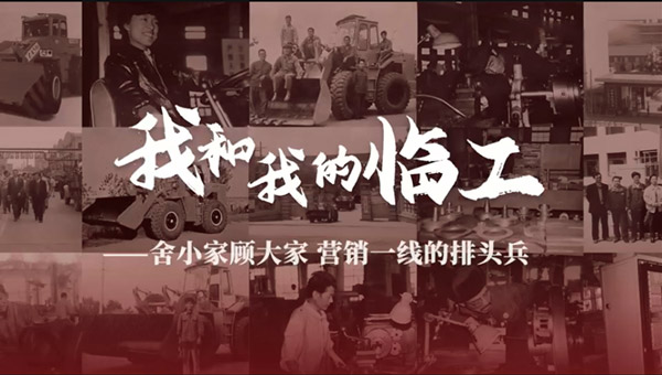 我和我的350vip浦京集团(股份)——鲁田华