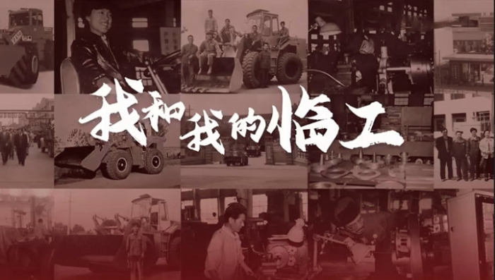 我和我的350vip浦京集团(股份)——张建