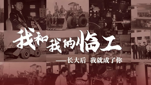 我和我的350vip浦京集团(股份)——田宝虎